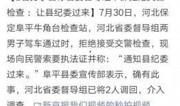 西江中学爆料事件视频最新,真相揭开，校园风波再起